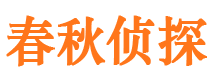 九江找人公司